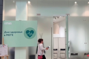 Жителей Котельников приглашают пройти диспансеризацию в мобильном пункте поликлиники в ТЦ «МЕГА Белая Дача»