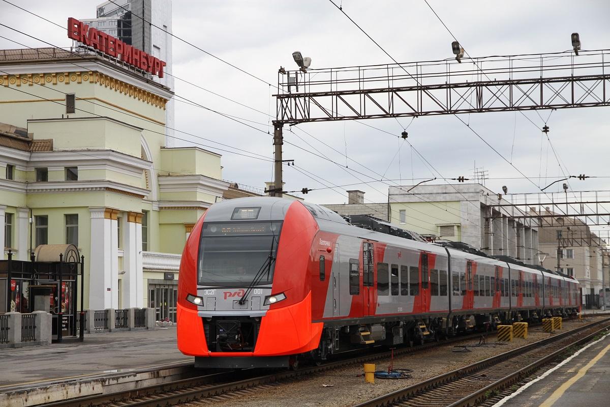 В Екатеринбурге в 2025 году начнут проектировать первые станции наземного метро