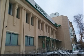 Банковские сбережения жителей Костромской области выросли на треть за год