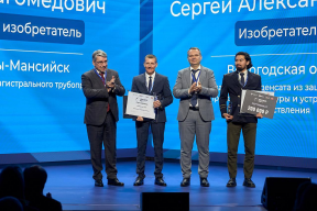 Руслан Кухарук: Опора для надземных трубопроводов принесла молодому ученому из Югры победу в номинации III Всероссийского конкурса «Изобретатель года»