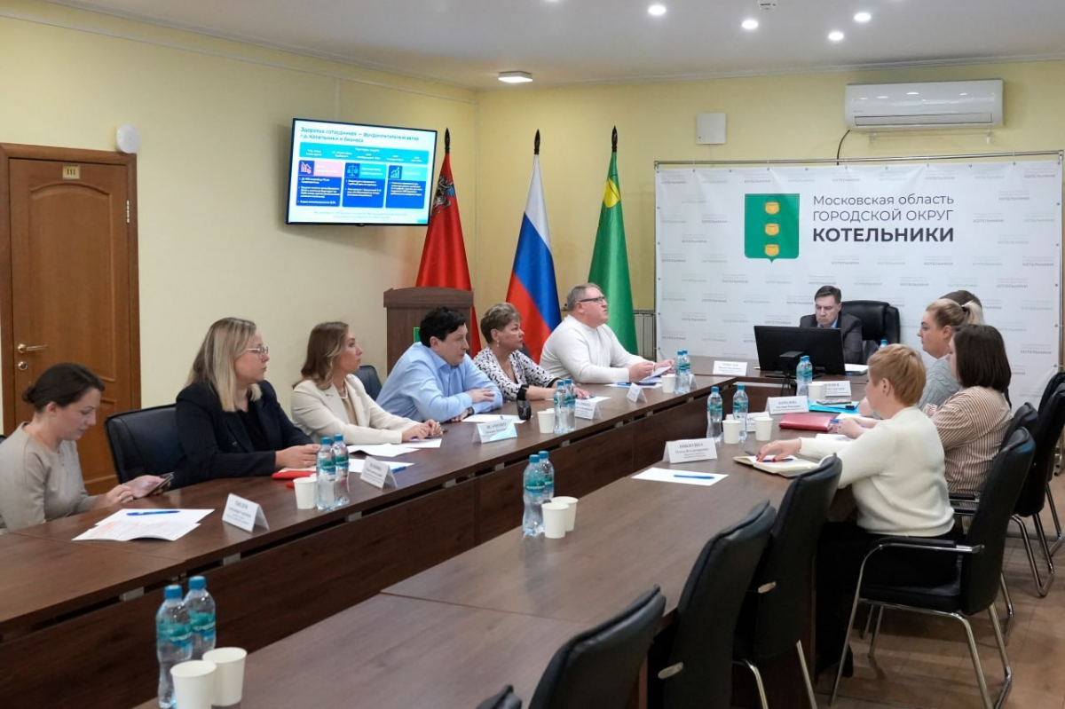 Окружная поликлиника в Котельниках укомплектована медперсоналом на 100%