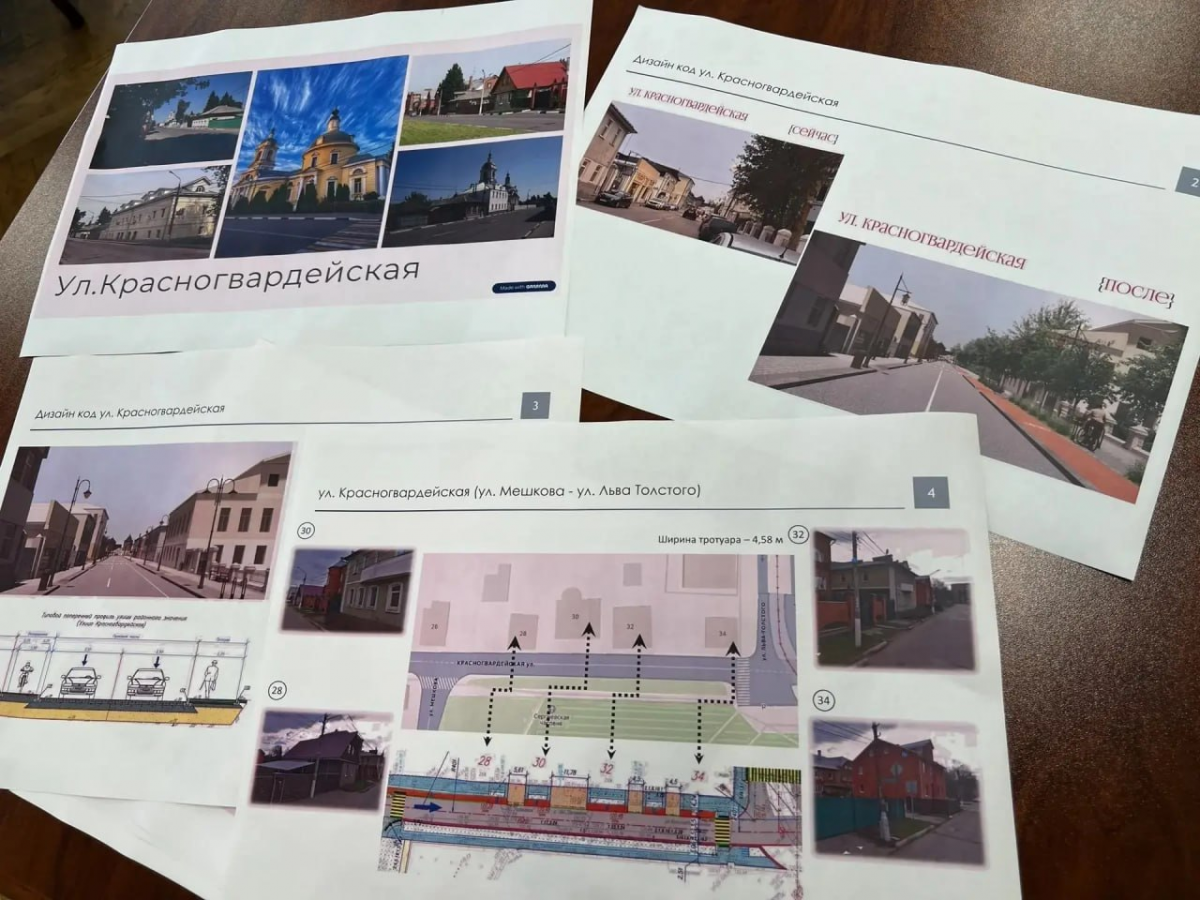 В Коломне к 850-летию города стартует масштабная реконструкция 15 автодорог