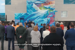 Ирина Гехт: Более 500 участников из 62 регионов приедут на молодежный форум «Арктика. Лед тронулся» в Нарьян-Мар