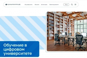 Сопредседатель ВАРМСУ Ирина Гусева: «Цифровой университет муниципалитетов» является инструментом формирования высококвалифицированных муниципальных управленцев