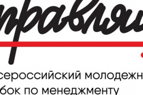 Семь из восьми финалистов всероссийского молодежного кубка «Управляй!» - дзержинцы