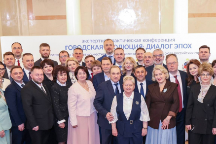 Команда ВАРМСУ обсудила современные подходы к управлению российскими муниципалитетами на конференции «Городская эволюция: диалог эпох» в Москве