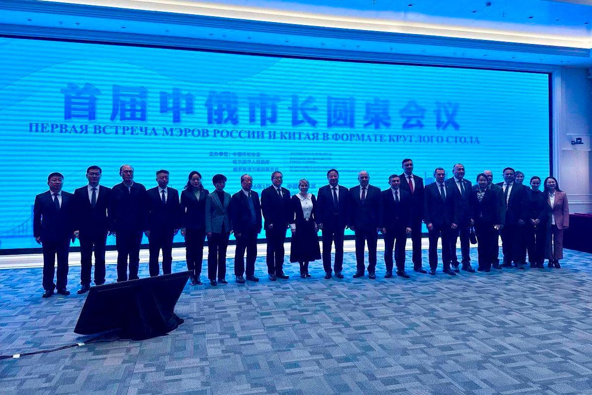 Сопредседатель ВАРМСУ Ирина Гусева возглавила российскую делегацию на круглом столе мэров в Китае