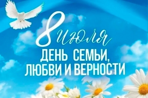 «Этот праздник напоминает о главных жизненных ценностях»: Спикер Гордумы Астрахани Игорь Седов поздравил жителей города с Днем семьи, любви и верности