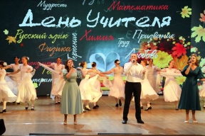 Председатель Заксобрания ЕАО Роман Бойко поздравил педагогов с Днем учителя: Вы вкладываете в ребят частичку своей души, которая остается с ними на всю жизнь