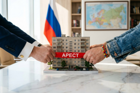 Суд лишил прав на элитное жилье в Челябинске родственников экс-губернатора Юревича