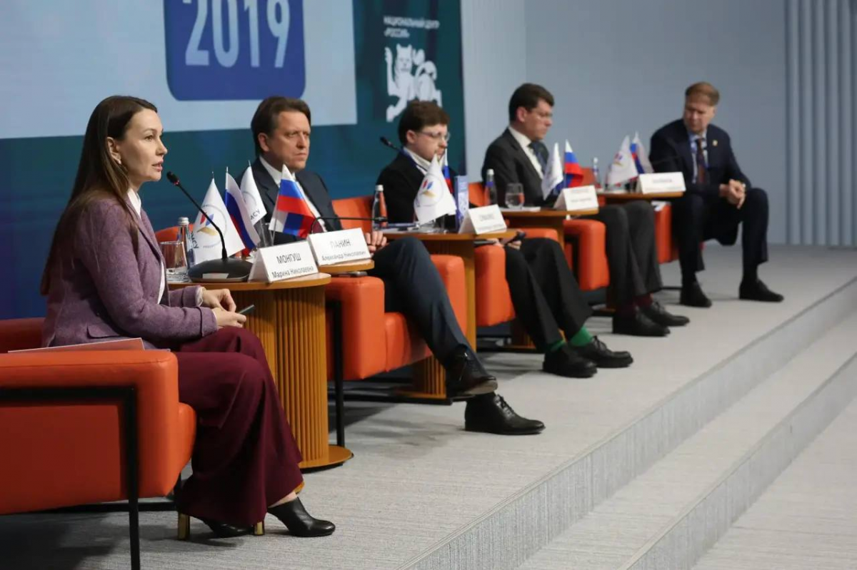 В ходе III Всероссийского муниципального форума «МАЛАЯ РОДИНА — СИЛА РОССИИ» эксперты обсудили потенциал малых городов и креативной экономики