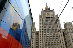 Russian Foreign Ministry accused the OSCE of strengthening the division of Europe