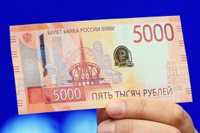 В России стало меньше бедных людей