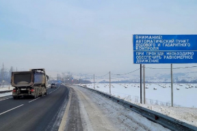 В Орловской области появится еще один автоматический пункт весового контроля