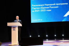 Руслан Заголовацкий: За пять лет в Орехово-Зуевском городском округе обновили 12 школ, построили две ледовые арены и газифицировали 4500 домов