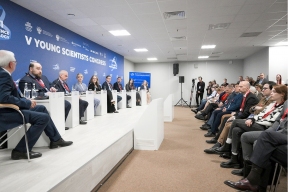 На Конгрессе молодых учёных обсудили генные технологии