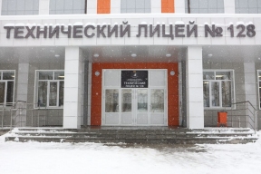 Новосибирские школы преобразились: завершена программа капитального ремонта