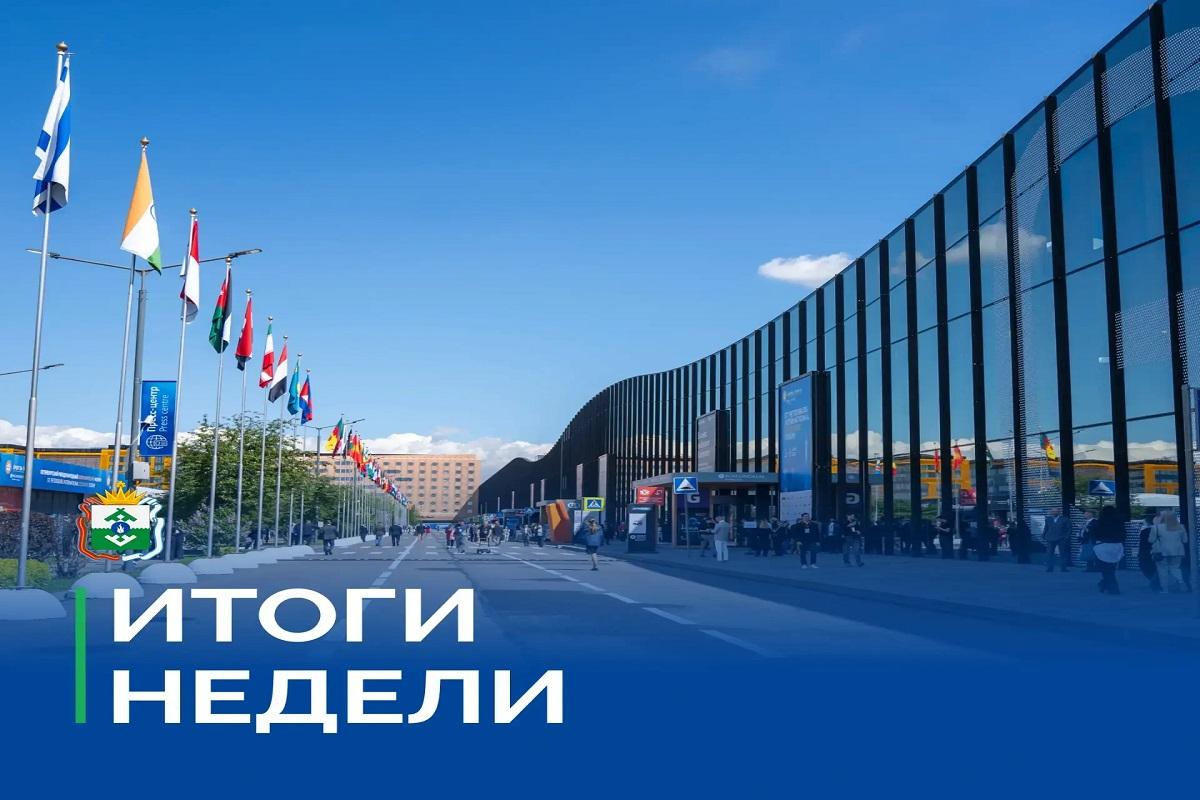 НАО расширяет сотрудничество: губернатор Ирина Гехт рассказала о результатах работы на ПМЭФ