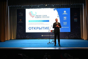 В Ленобласти стартовал региональный день форума «МАЛАЯ РОДИНА – СИЛА РОССИИ» с фокусом на социальную политику будущего