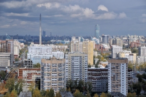 Стали известны актуальные цены на вторичное жилье в Екатеринбурге