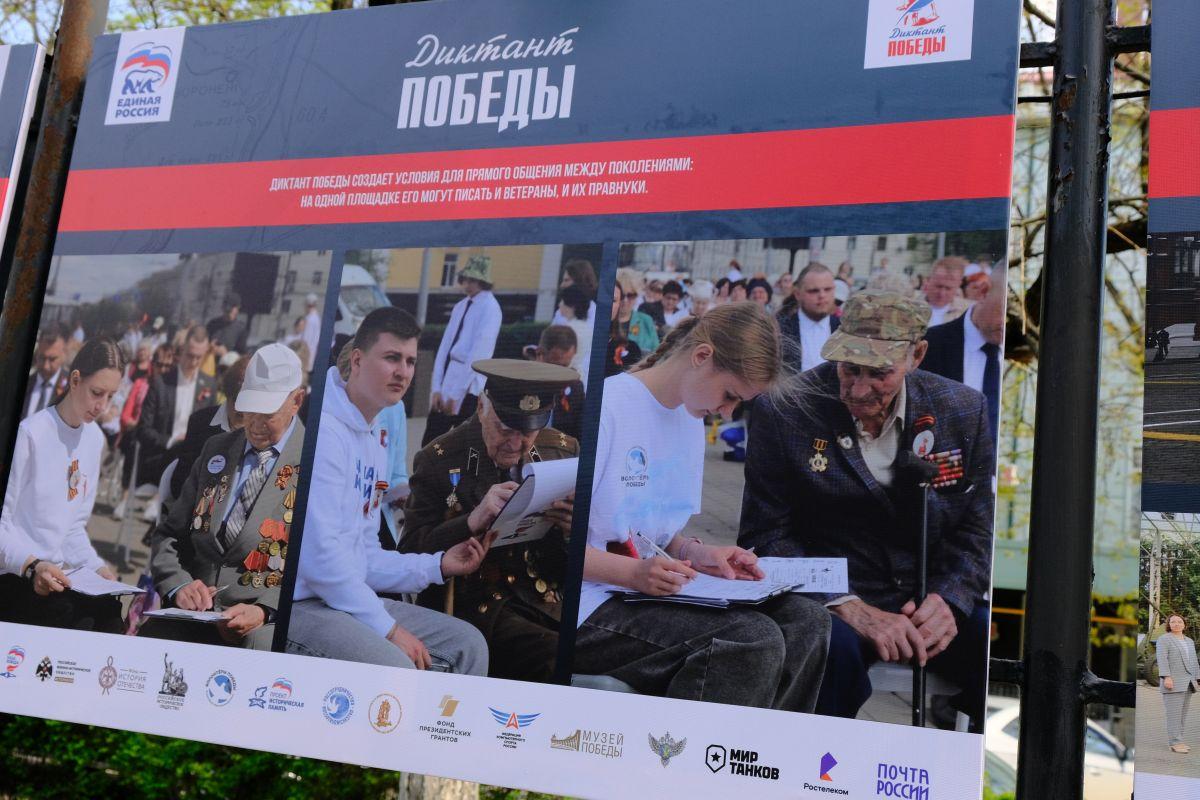 В Грозном открылась фотовыставка, приуроченная к исторической акции «Диктант Победы»