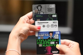 Калужская молодежь лидирует в России по посещению культурных мероприятий с «Пушкинской картой»