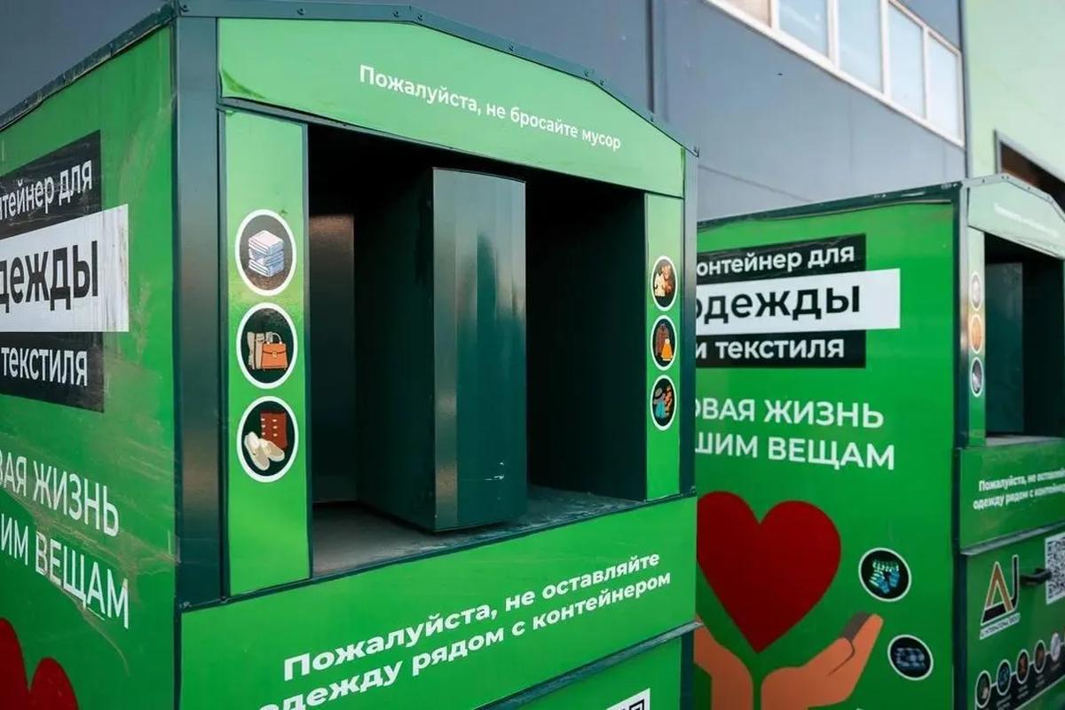 14 тысяч тонн вторсырья: как Подмосковье развивает раздельный сбор отходов