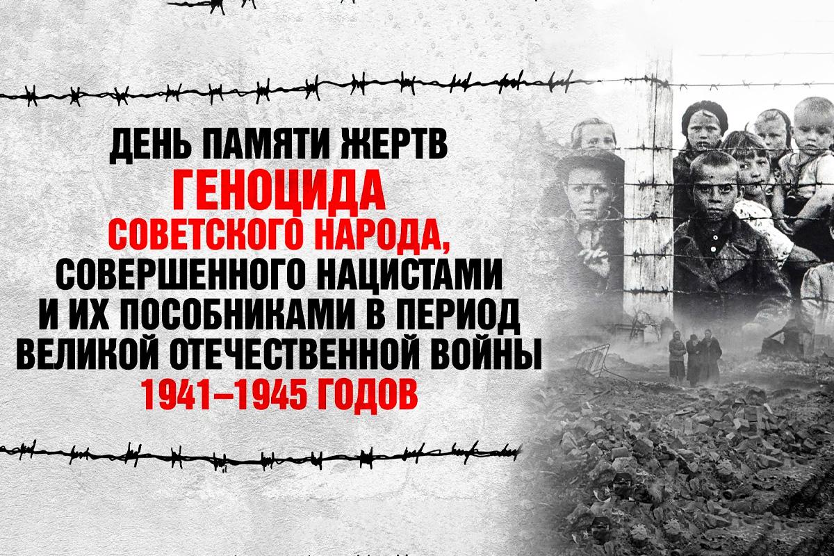 «Сталинград стал символом силы духа советских людей»: Спикер Волгоградской облдумы Александр Блошкин обратился к жителям в День памяти жертв геноцида советского народа
