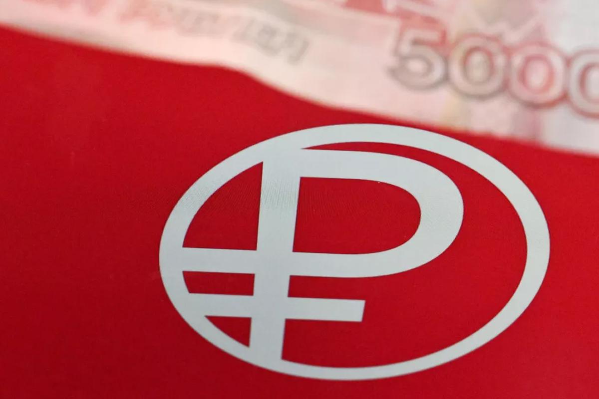 Массовое внедрение цифрового рубля в России начнется с сентября 2026 года