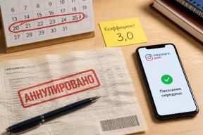 Новые правила ЖКХ с 1 июня: онлайн-показания и защищённые квитанции. Что нужно помнить?