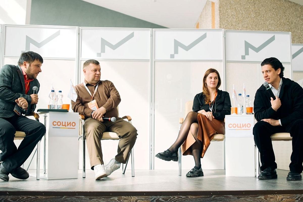 Росконгресс объединил экспертов для обсуждения поддержки НКО на форуме «СОЦИО-2026»