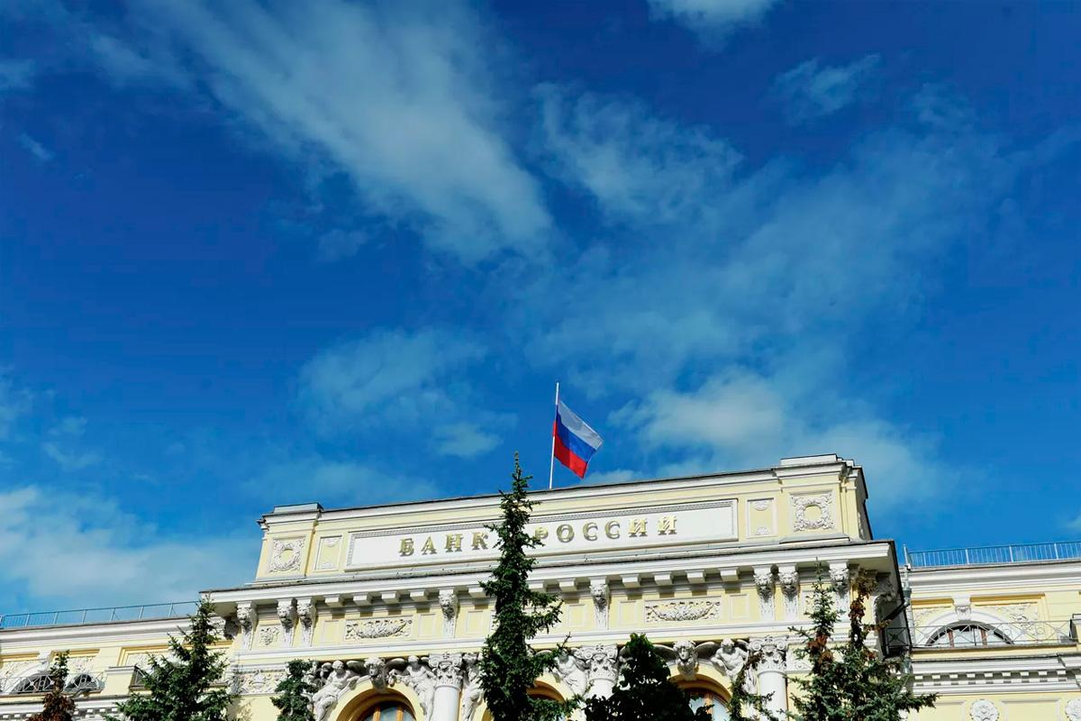 Аналитики дали свой прогноз на грядущее 25 апреля заседание ЦБ