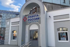 Республика Коми улучшила показатели в рейтинге рынка труда за 2024 год