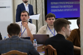 Спикер Госсовета Коми Александр Макаренко: Регион представил федеральный проект молодых социальных архитекторов в Москве, который масштабируют на всю страну