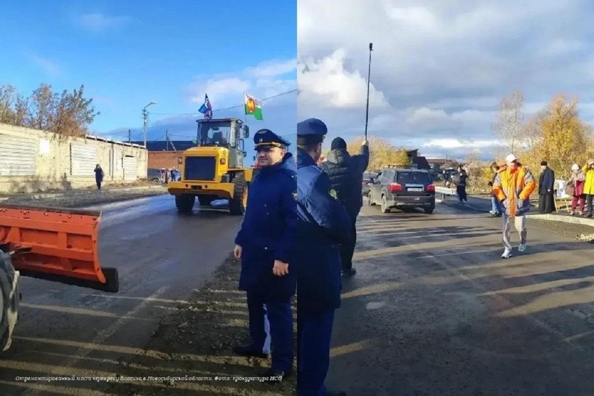 Надзор ускорил ремонт моста на трассе «Новосибирск — Толмачево — Обь»