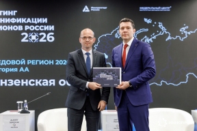 Пензенская область вошла в число передовых регионов по развитию беспилотных технологий