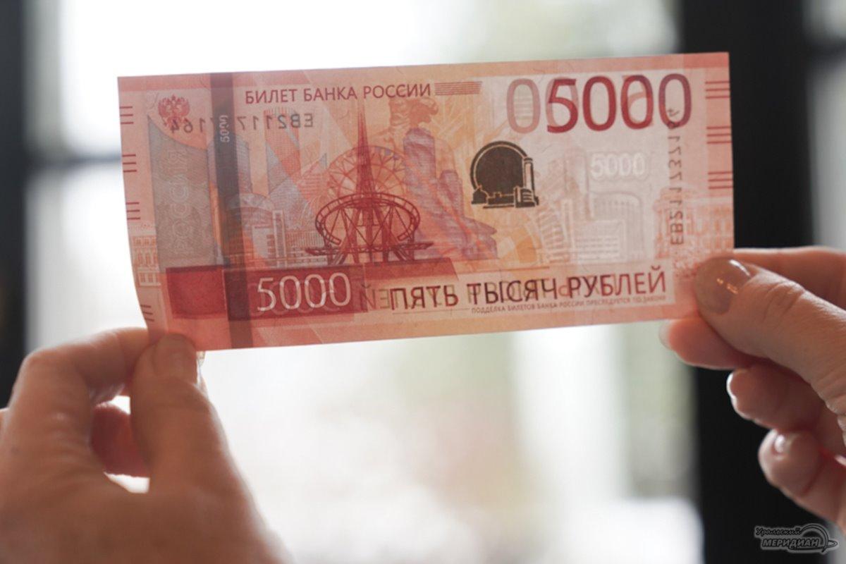 Шесть нелегальных кредиторов выявил ЦБ России в Свердловской области за полгода