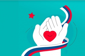 Подмосковье чествует героев добра: старт приема заявок на премию «Мы рядом»