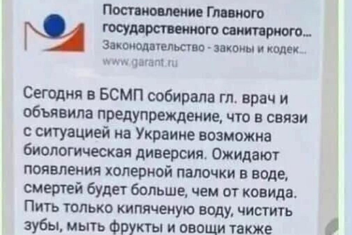 Роспотребнадзор опроверг информацию о заражении питьевой воды в Красноярске холерой