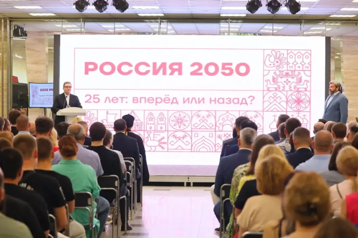 «Вологодчине необходимо интеллектуальное оформление будущих решений»: Губернатор Георгий Филимонов дал старт работе экспертной площадки «Клуб 2050»