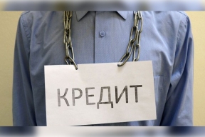 Russia may prohibit the transfer of consumer loan debts to debt collectors