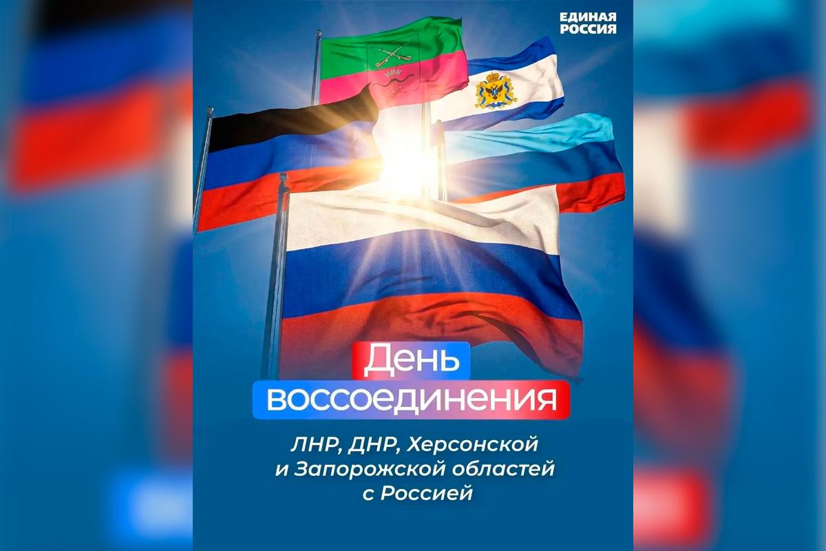 Спикер Заксобрания Кировской области Роман Береснев: Четыре года рука об руку мы вместе с ДНР, ЛНР, Херсонской и Запорожской областями строим будущее, вместе идем к Победе
