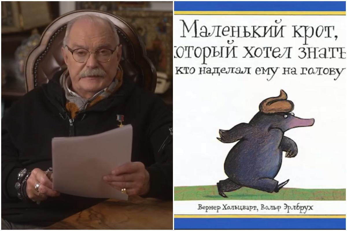 Кто «наделал» детям на голову? «Уважаемые люди» просили Никиту Михалкова «замять» проблему