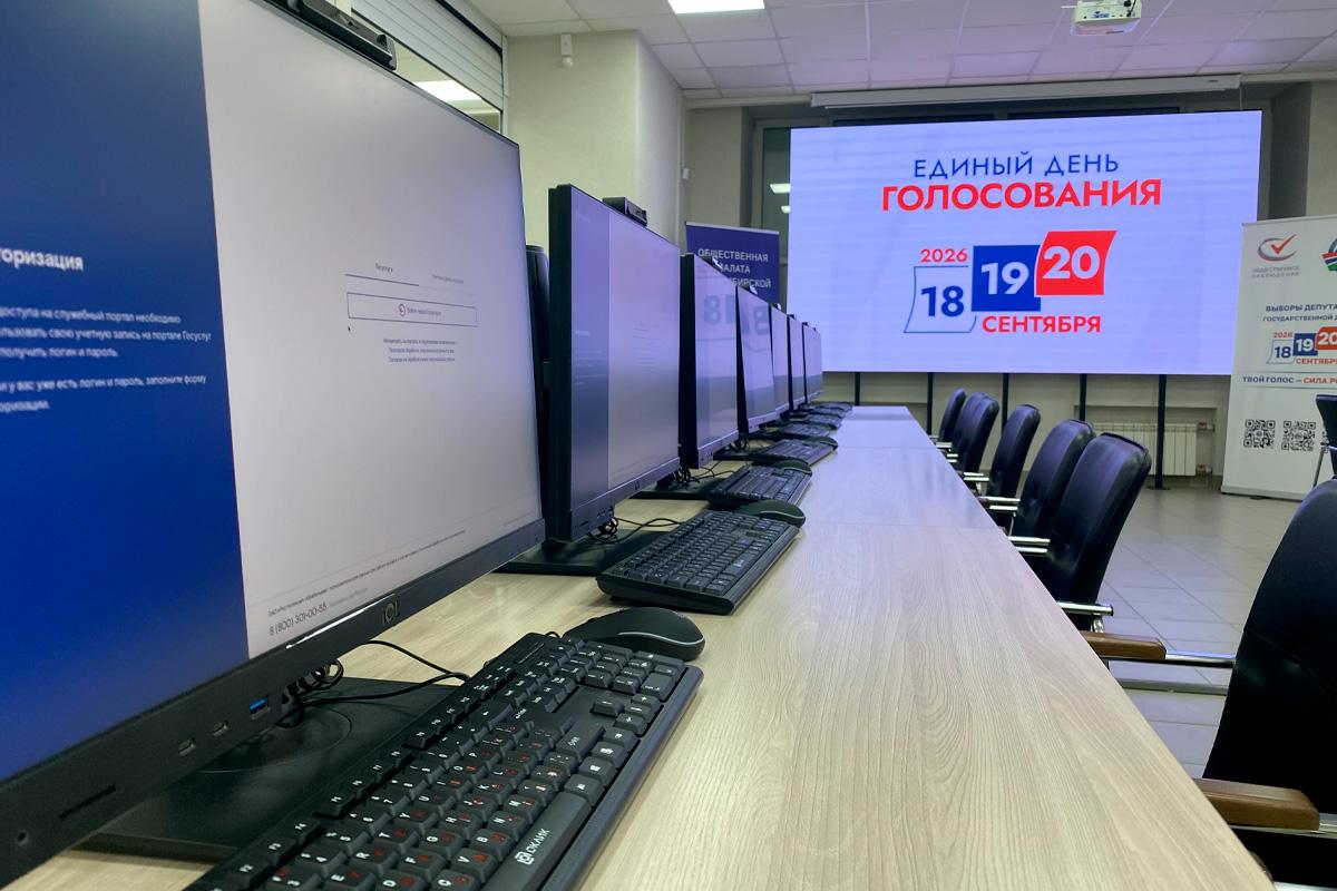 В Новосибирской области открылся Центр общественного наблюдения за выборами в Госдуму РФ