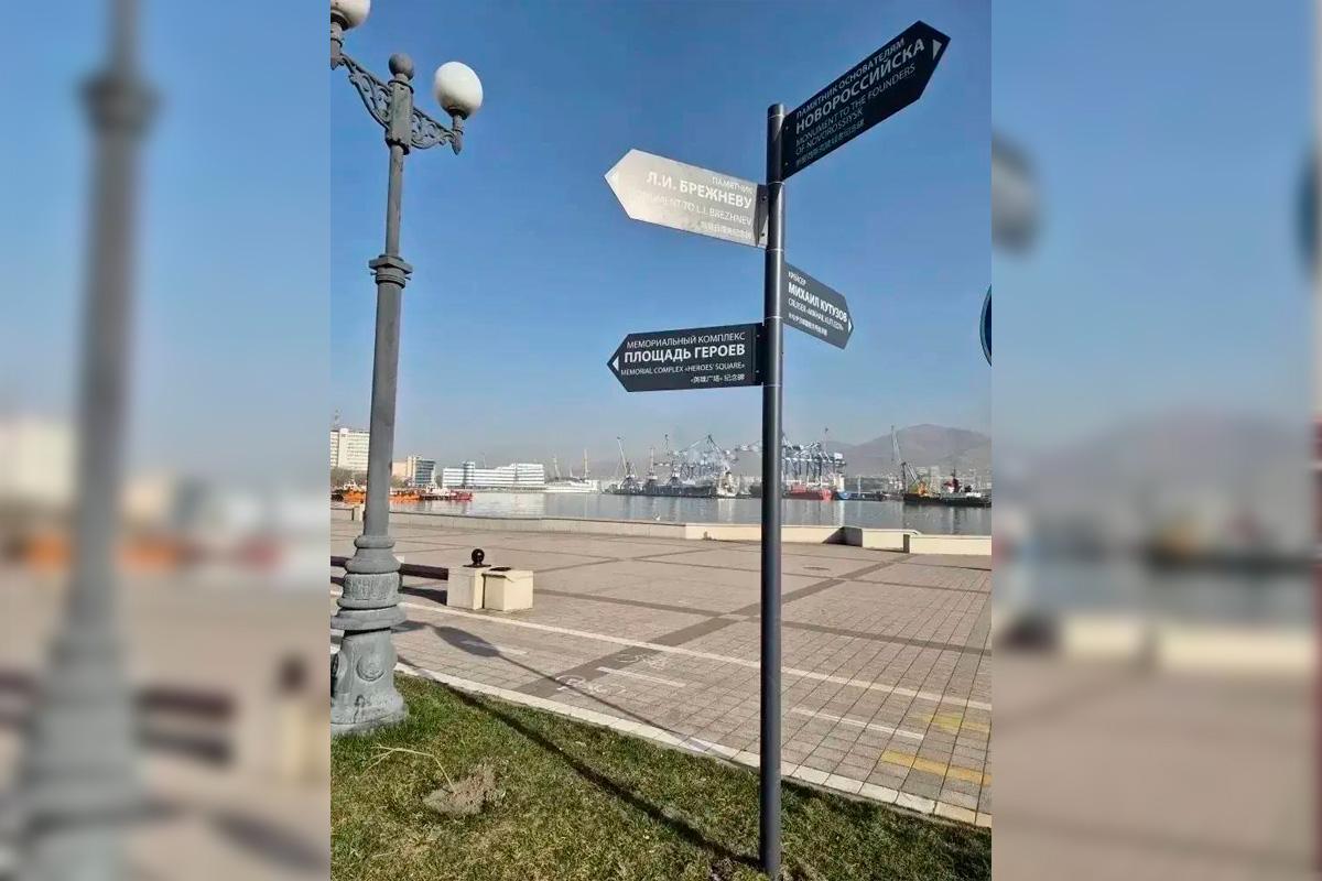 Новороссийск адаптирует туристическую инфраструктуру для иностранных гостей