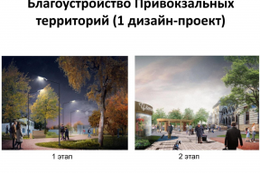 Врип главы Станислав Трофимов: В Чебоксарах начнется благоустройство территории у трех вокзалов в 2026 году