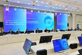 Цифровая трансформация в Марий Эл: новый этап – искусственный интеллект