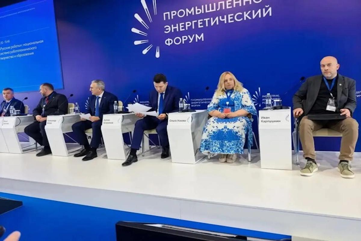 Тверская область представила на форуме TNF-2026 проект по внедрению отечественных комплексов в образование