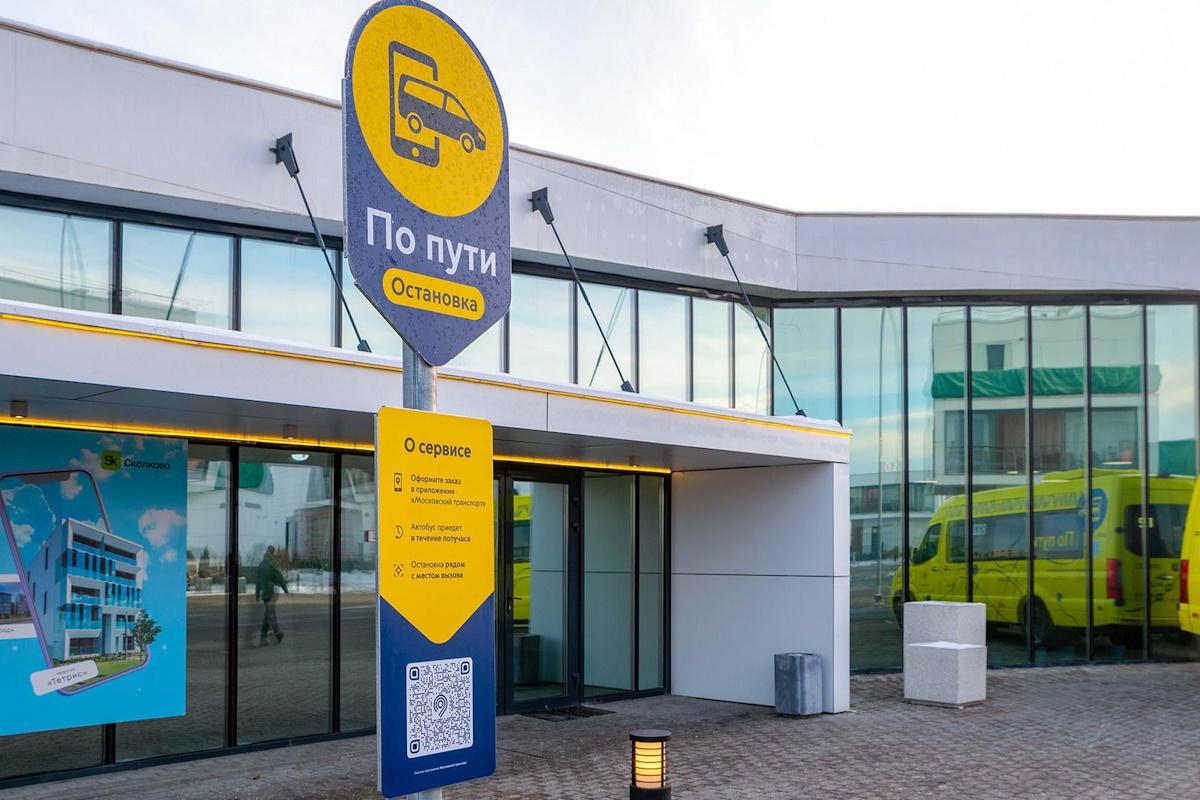 Свыше 2,6 млн пассажиров совершили поездки автобусами «По пути» с 2021 года в Москве