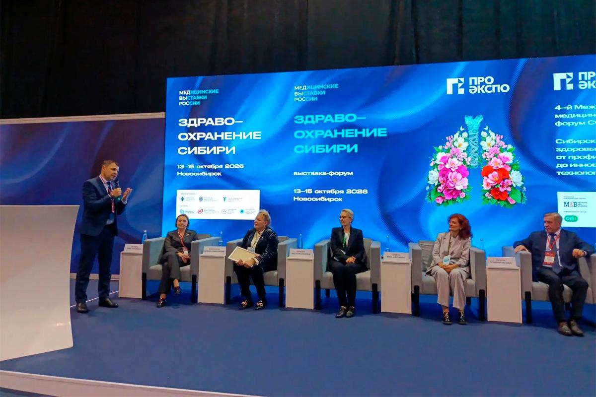 Тему развития новосибирских госпиталей подняли на форуме «Здравоохранение Сибири»